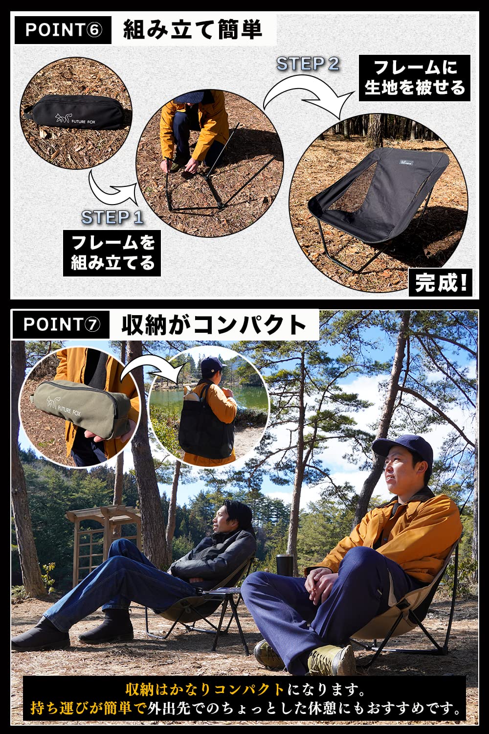 Amazon.co.jp: FUTUREFOX UZURA CHAIR うずらチェア ローチェア