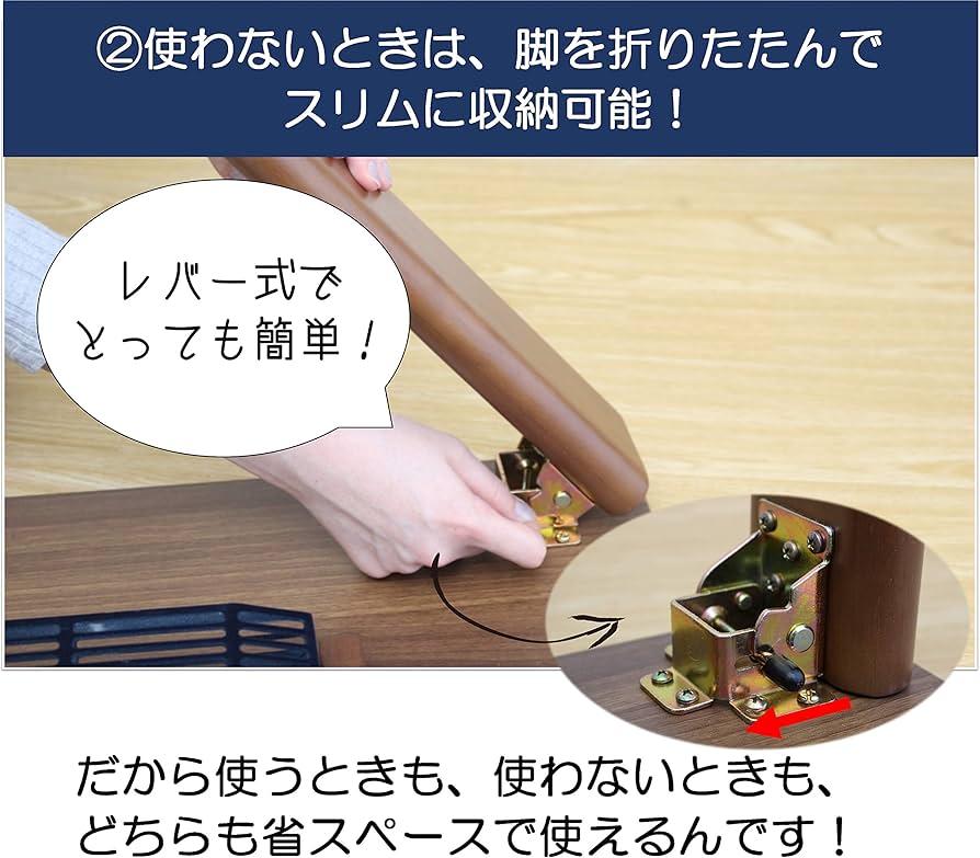 Amazon | 滝口木材 折れ脚こたつ 2点セット リバーシブル天板 DT-68