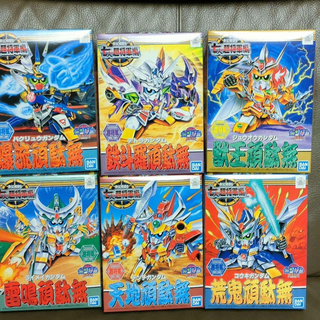 Amazon.co.jp: BB戦士 未組立 七人の超将軍編 6種セット OK : おもちゃ