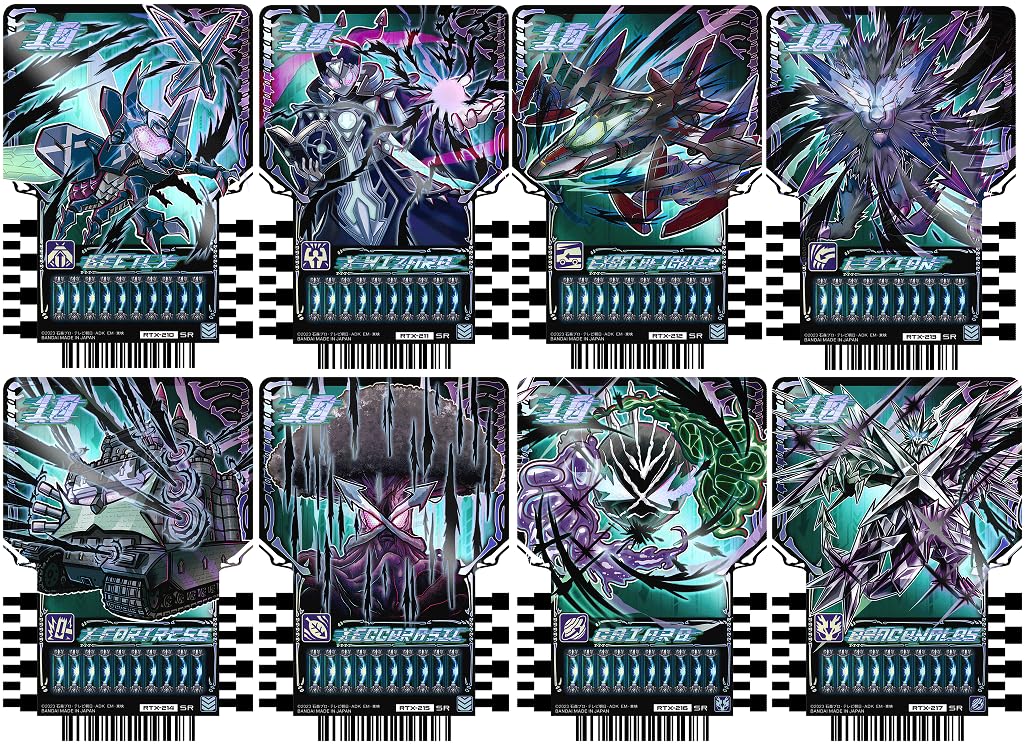 Amazon | 仮面ライダーガッチャード ライドケミートレカ PHASE:EX02 SR