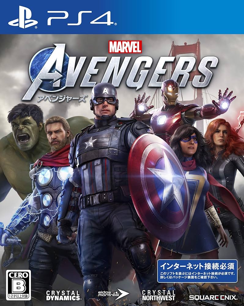 Amazon.co.jp: Marvel's Avengers(アベンジャーズ) 【Amazon.co.jp限定
