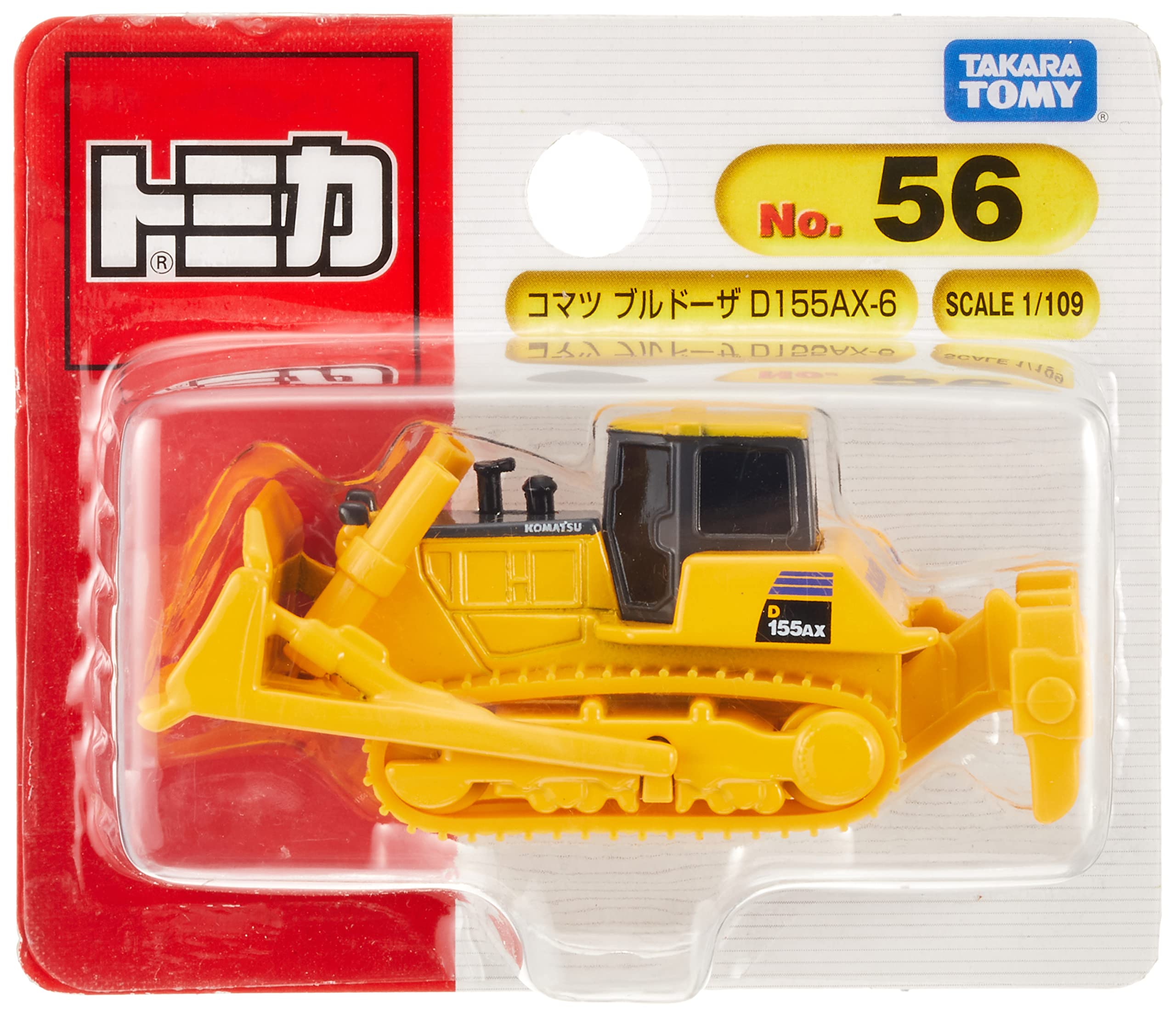 Amazon | タカラトミー トミカ No.056 コマツ ブルドーザ D155AX-6