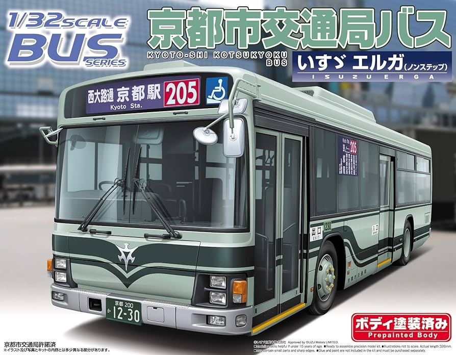 Amazon | 青島文化教材社 1/32 ボディ塗装済みバスシリーズ26 京都市