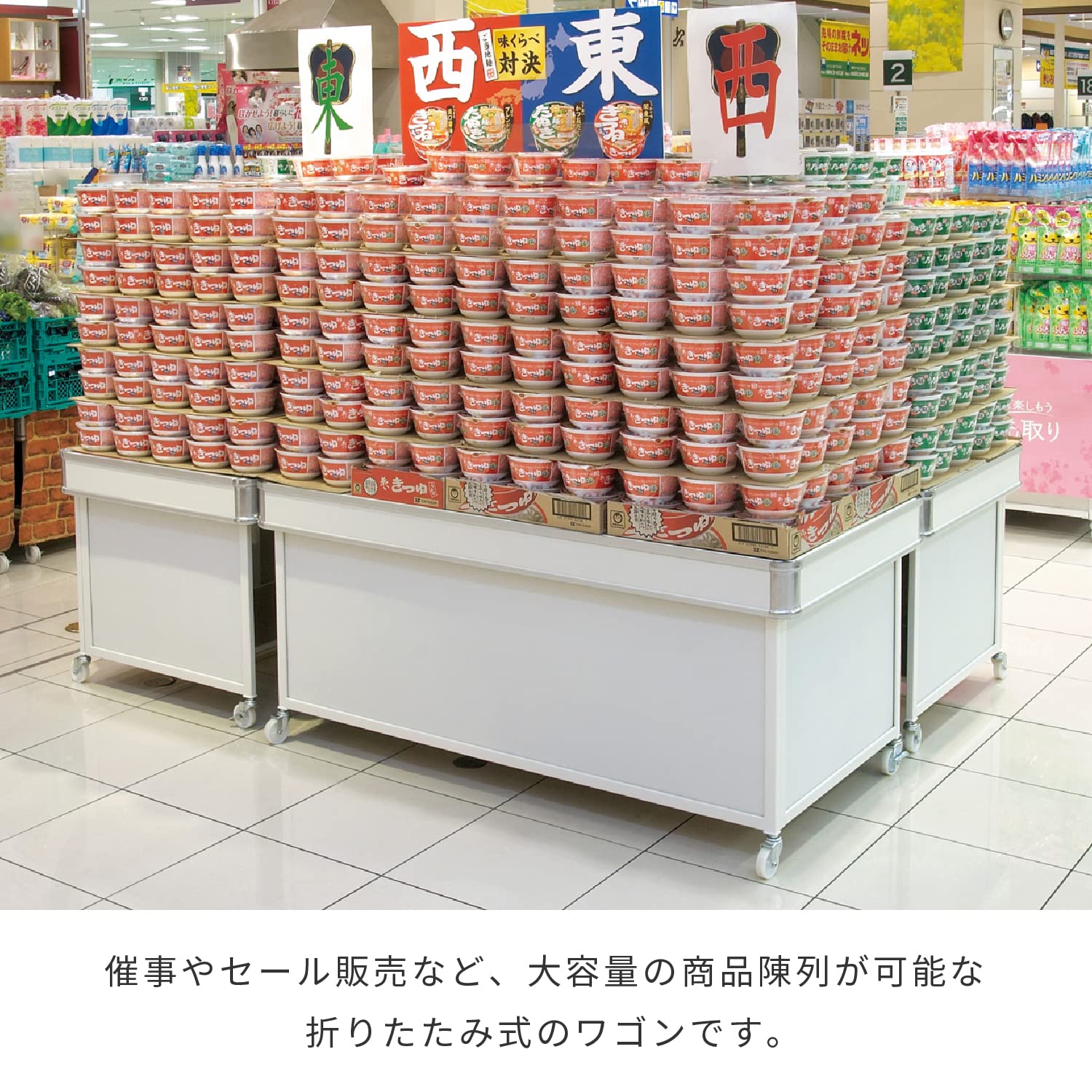 Amazon.co.jp: KAWAJUN (カワジュン) ワゴン什器 店舗用 [ W150×D75
