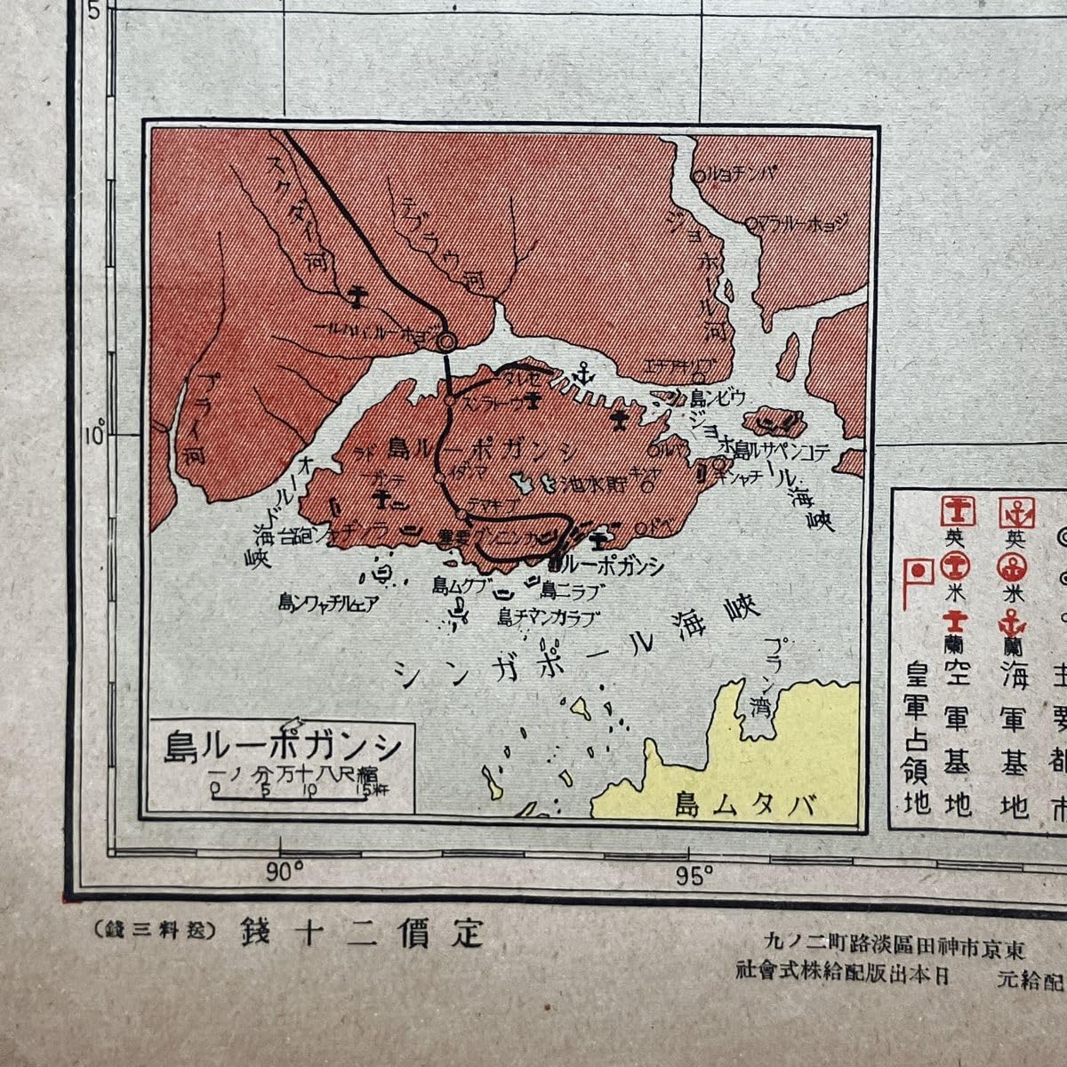 Amazon.co.jp: 大東亜戦争放送ニュース聴取用地図 多色 55×78㎝ 日本