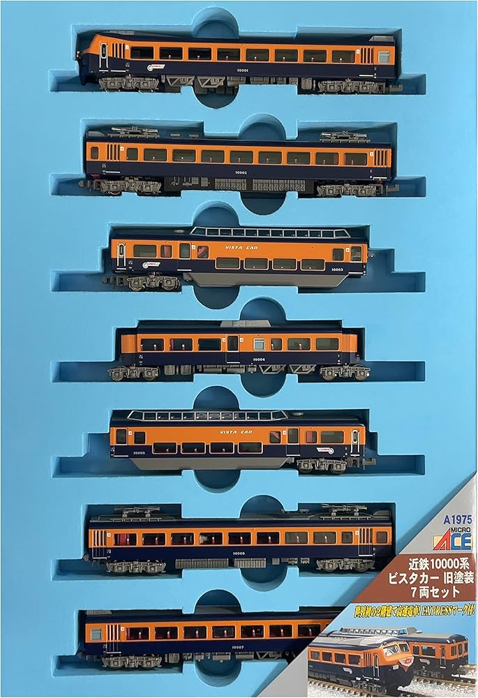 Amazon | マイクロエース Nゲージ 近鉄10000系 ビスタカー 旧塗装 7両