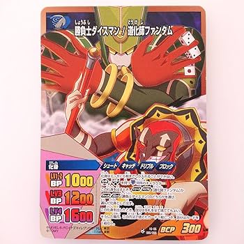 Amazon.co.jp: イナズマイレブンGO TCG 化身 売り by : ホビー