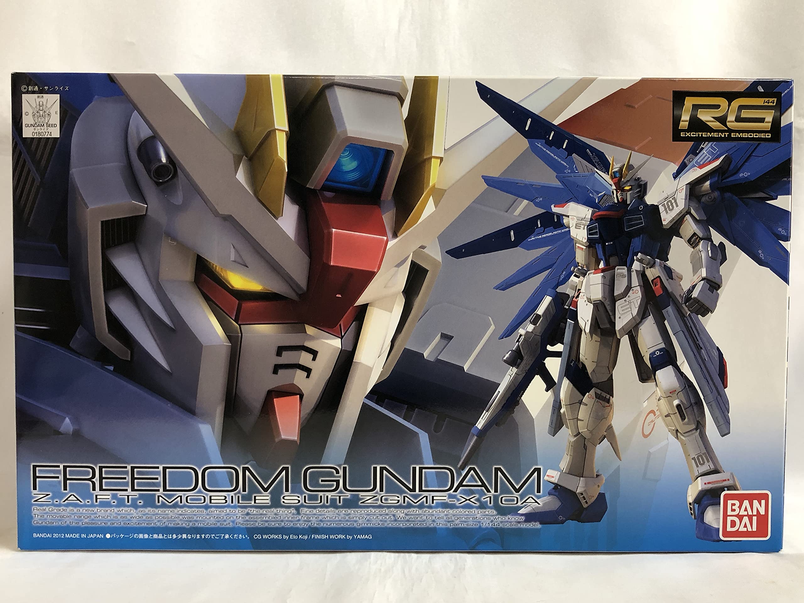 Amazon | RG(リアルグレード) 1/144 フリーダムガンダム エクストラ