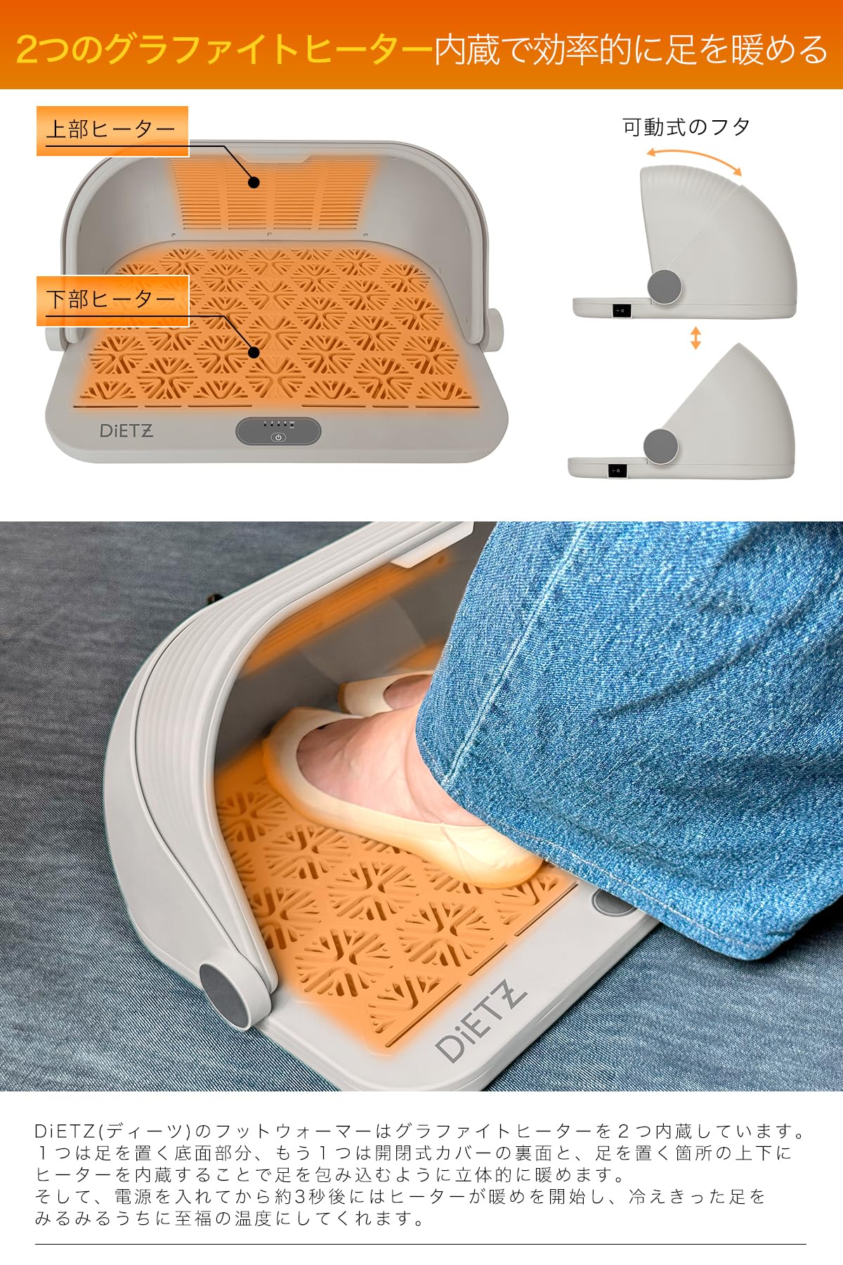 Amazon.co.jp: フットウォーマー DiETZ FootWarmer 足温器 ヒーター 足