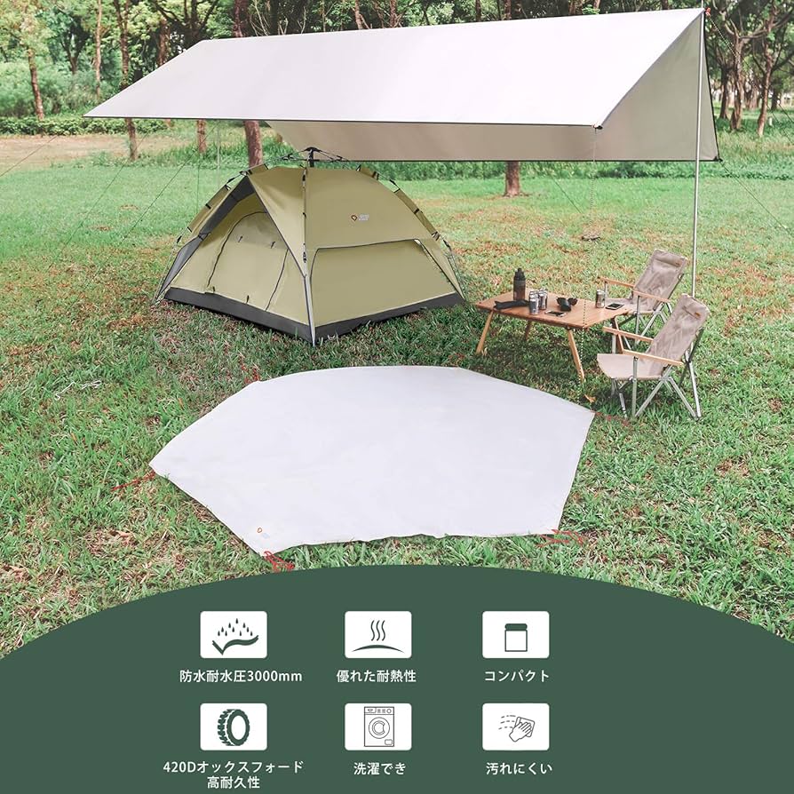 Amazon | グランドシート テントシート レジャーシート 防水 軽量420D