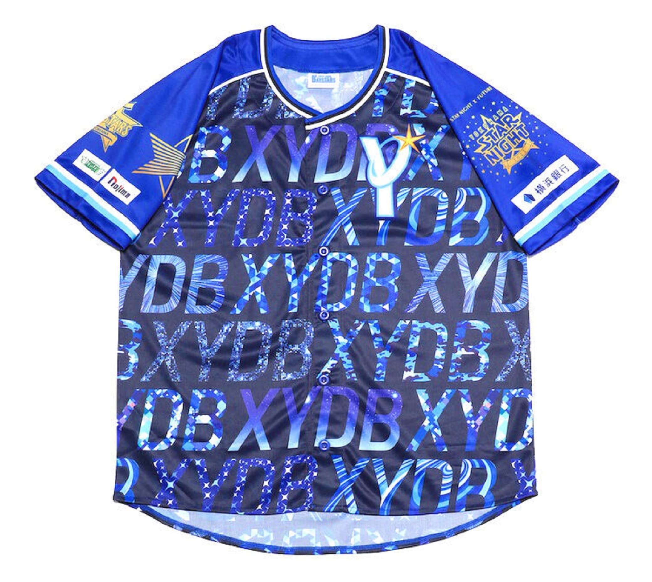 Amazon | 横浜DeNA ベイスターズ ユニフォーム 2021 XYDB スターナイト