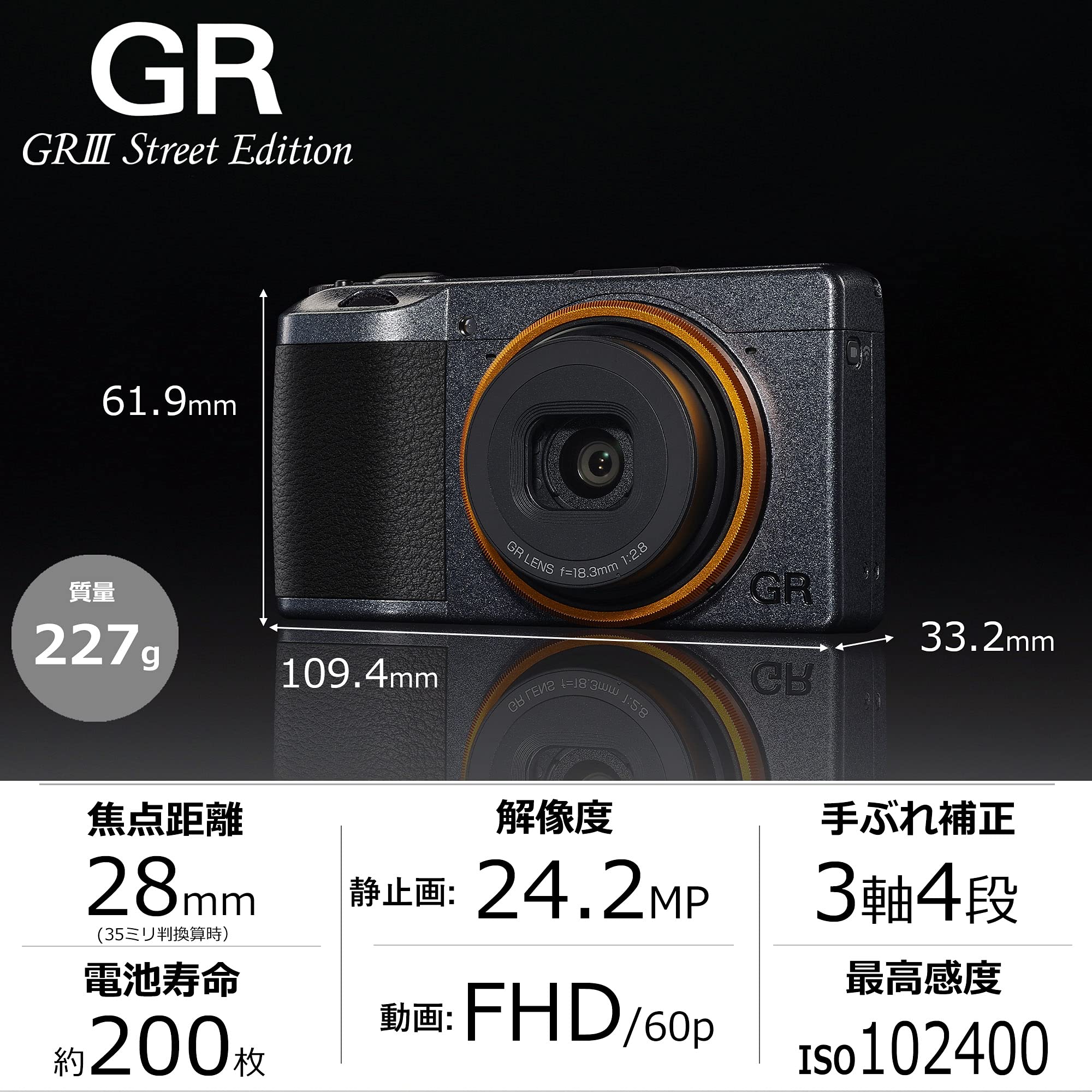 Amazon | RICOH GR III Street Edition メタリックグレー APS-Cサイズ