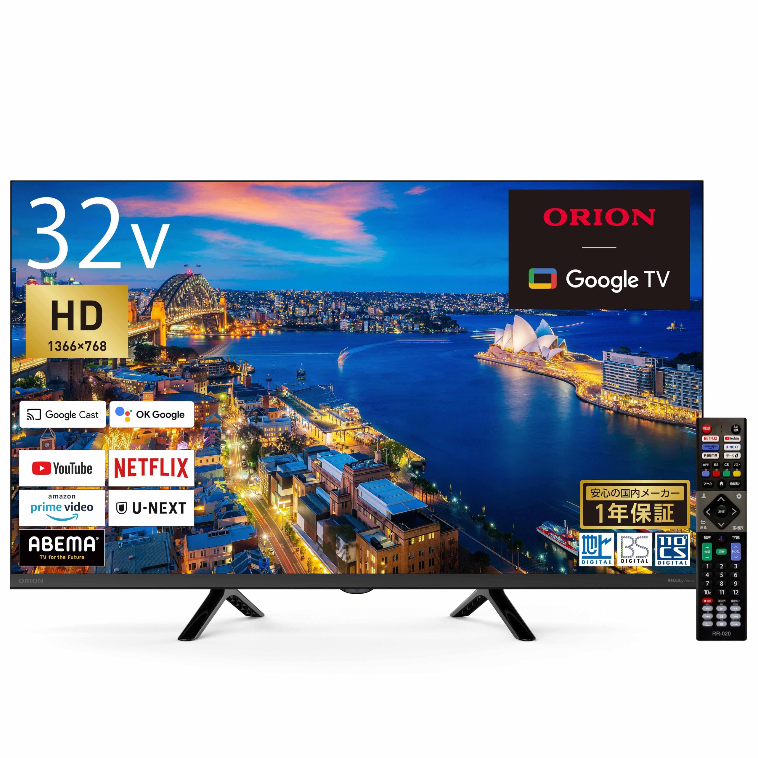 Amazon | オリオン スマートテレビ 32V型 ハイビジョン 液晶 Google TV