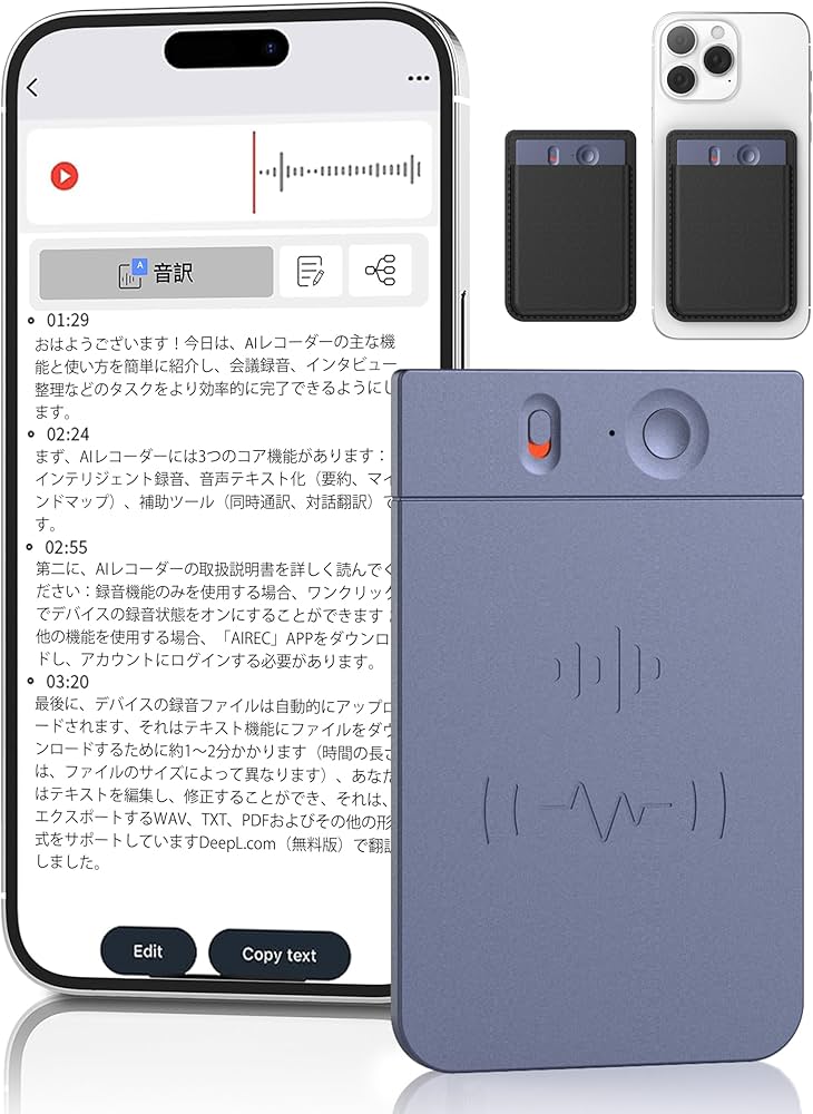 Amazon.co.jp: AI ボイスレコーダー ワンタッチ録音 自動文字起こし