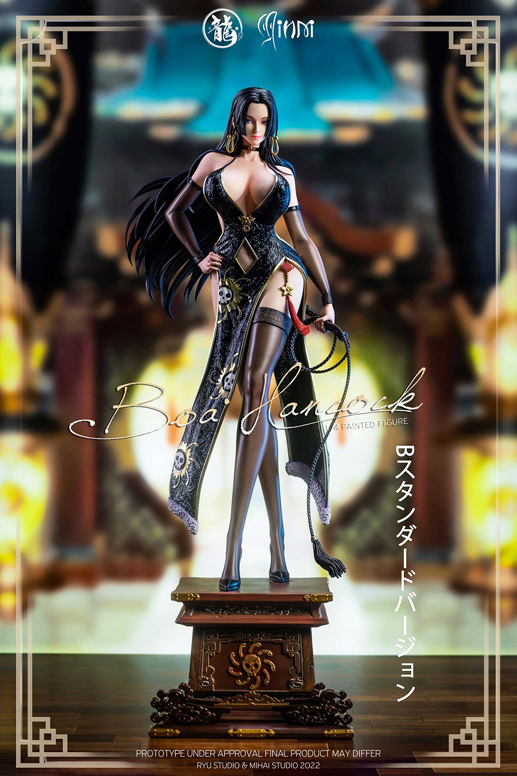 Amazon.co.jp: 女帝 ボア・ハンコック フィギュア チャイナドレスVer