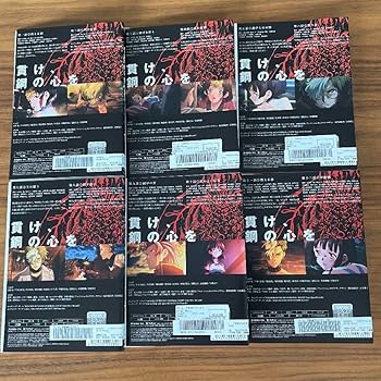 Amazon.co.jp: 甲鉄城のカバネリ 全6巻＋劇場版 海門決戦付き DVD 全巻