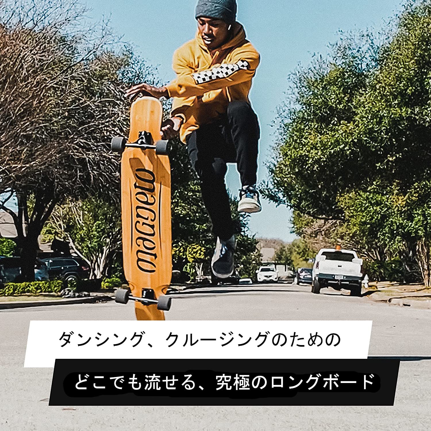 Amazon.co.jp: Magneto Longboard - Bamboo Dancing Longboard