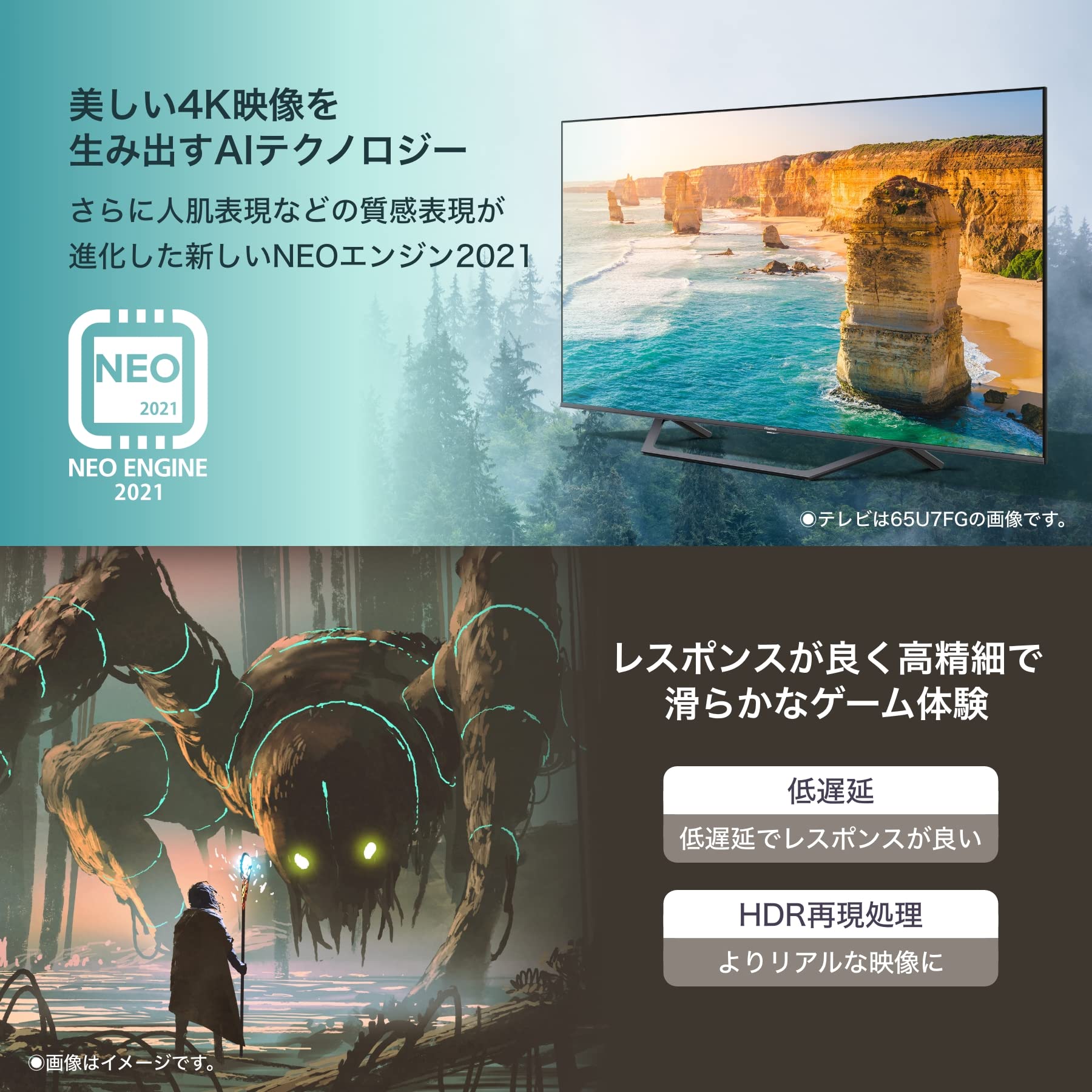 Amazon | ハイセンス 43V型 4Kチューナー内蔵 液晶 テレビ 43U7FG
