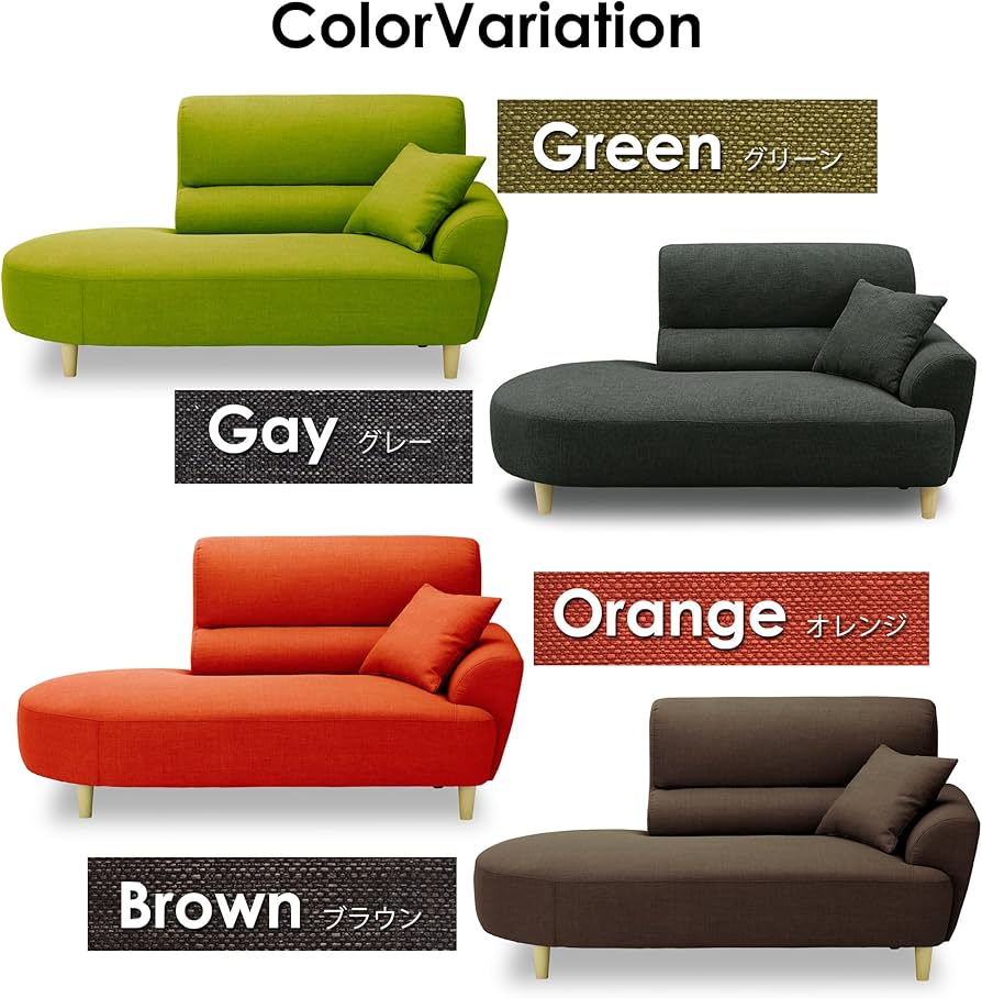 Amazon.co.jp: 関家具(Sekikagu) 2人掛ソファ オレンジ ファブリック