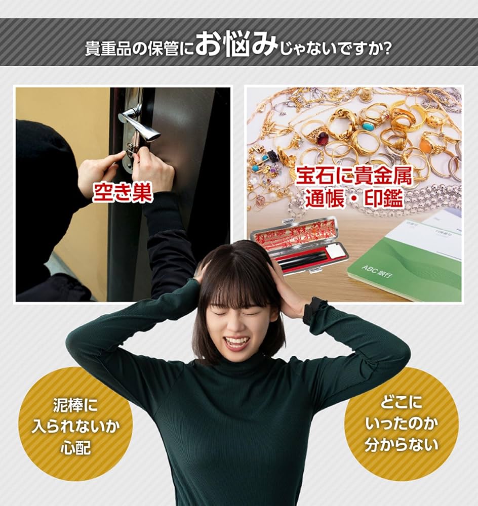 Amazon.co.jp: 金庫中型 36L 指紋認証 家庭用 4種類解錠 家庭用人気