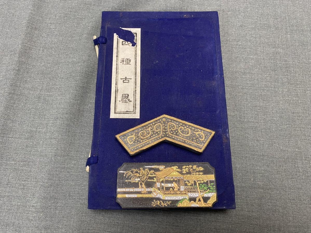 Amazon.co.jp: M6212【中国墨】四種古墨芙蓉峯雲門峯望仙峯石門峰九龍