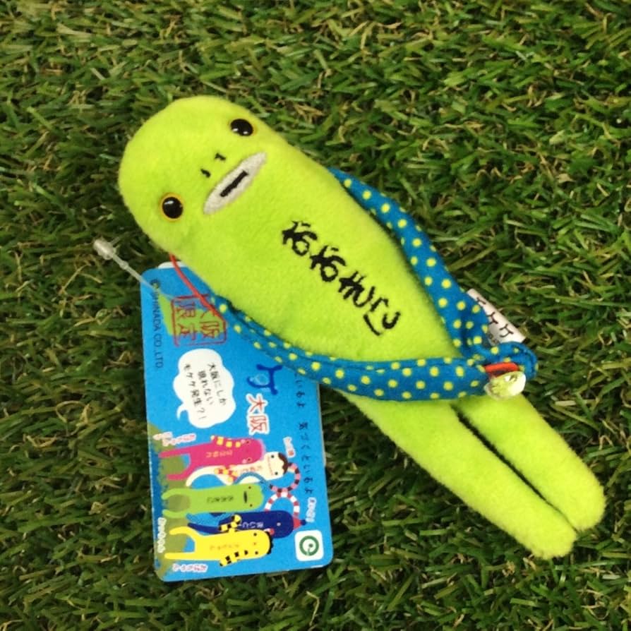 Amazon.co.jp: ご当地 モケケ 大阪 おっちゃん お土産 サイズ H=140 W