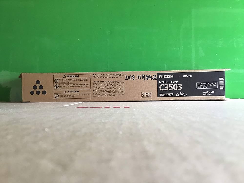 Amazon | リコー イマジオ MP C3503 / C3303 ブラック 純正トナー