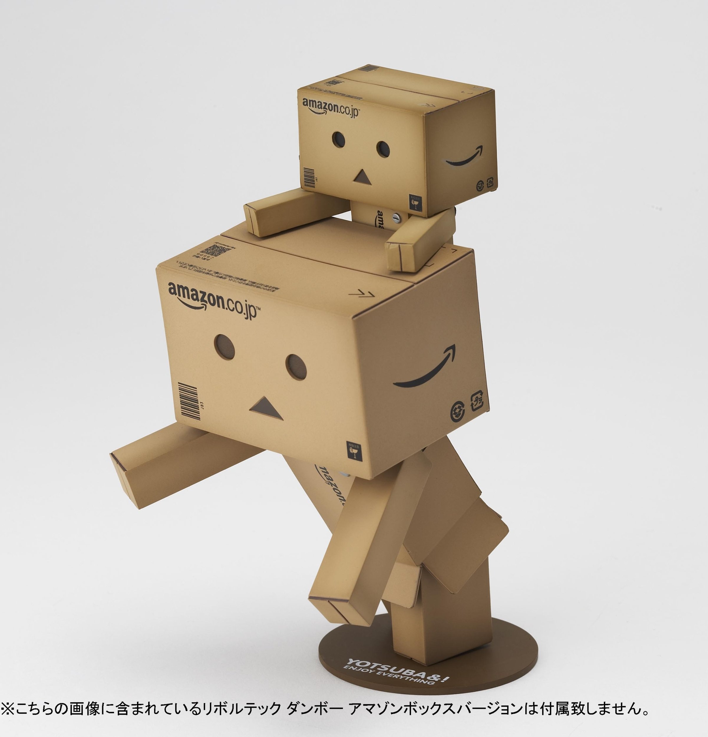 Amazon.co.jp: リボルテック ダンボー・ミニ Amazon.co.jpボックス
