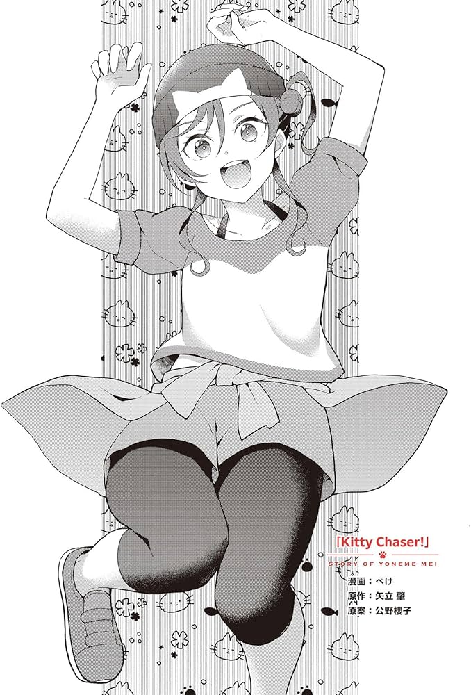 Amazon.co.jp: ラブライブ!スーパースター!! Liella! magazine ~米女