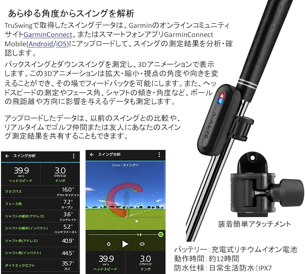 Amazon | GARMIN(ガーミン) Approach ゴルフスイングチェッカー