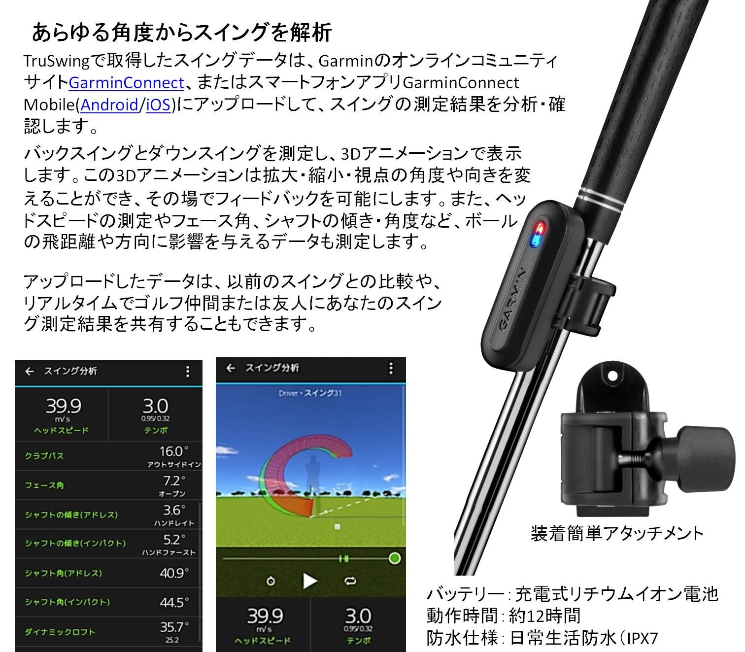 Amazon | GARMIN(ガーミン) Approach ゴルフスイングチェッカー