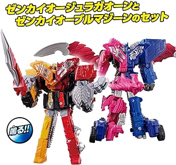 Amazon.co.jp: 機界戦隊ゼンカイジャー W全界合体 DXゼンカイオー