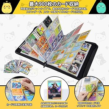 Amazon.co.jp: Puiioo ポケモンカード ケース カードファイル