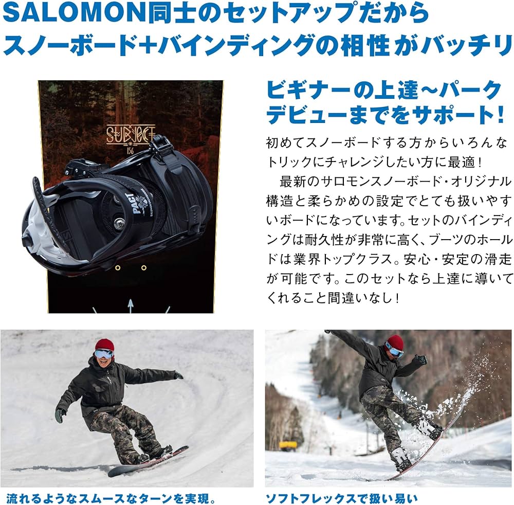 Amazon | SALOMON(サロモン) 2点セット ビンディング/RHYTHM ホワイト