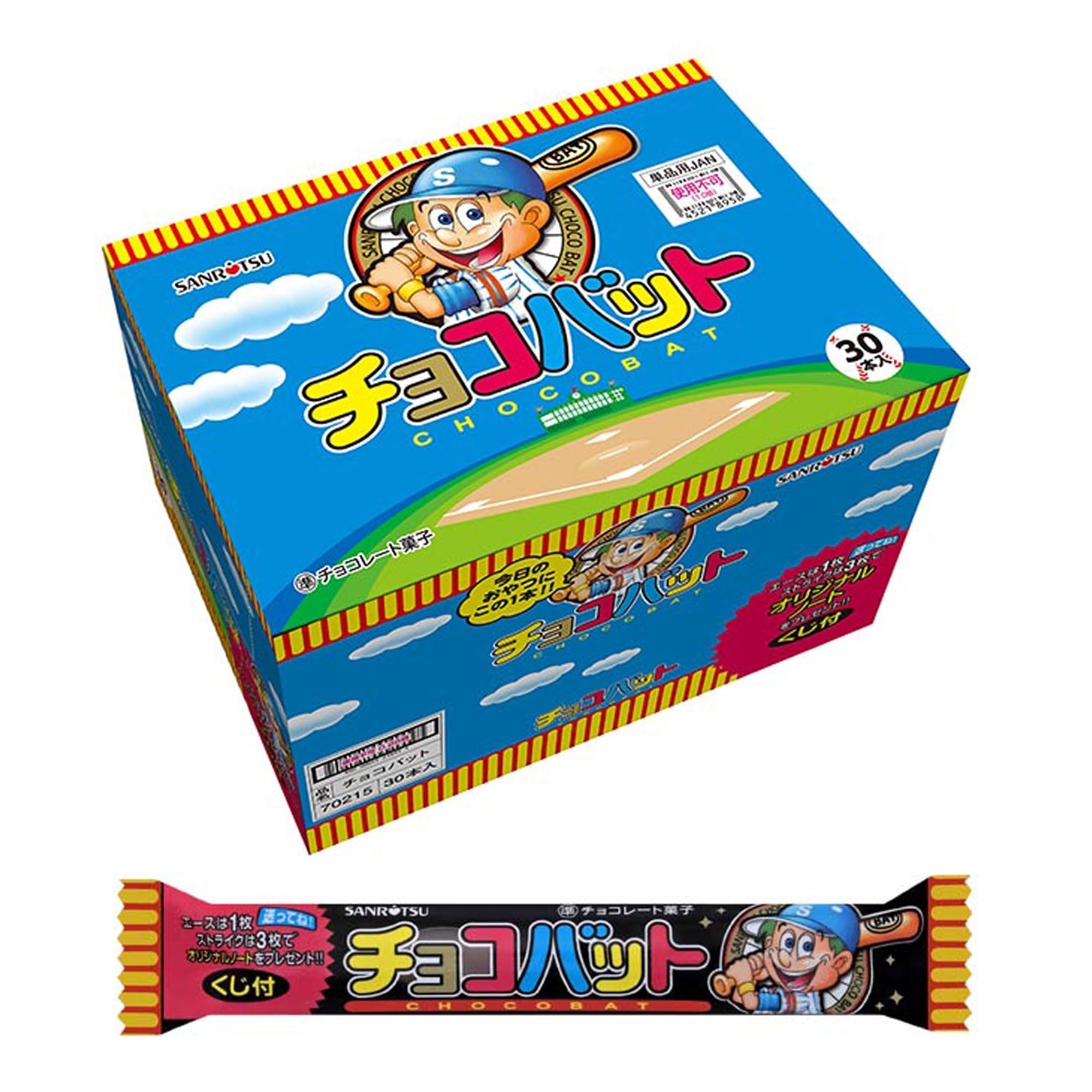 Amazon.co.jp: 三立製菓 チョコバット 1本×30個 : 食品・飲料・お酒