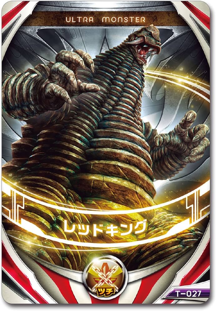 Amazon.co.jp: ウルトラマンオーブ ウルトラフュージョンカード