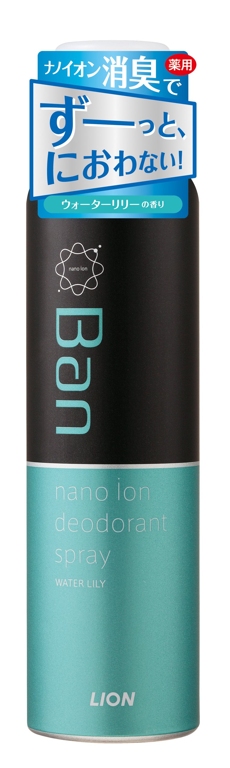 Amazon | Ban デオドラントパウダースプレー ウォーターリリーの香り