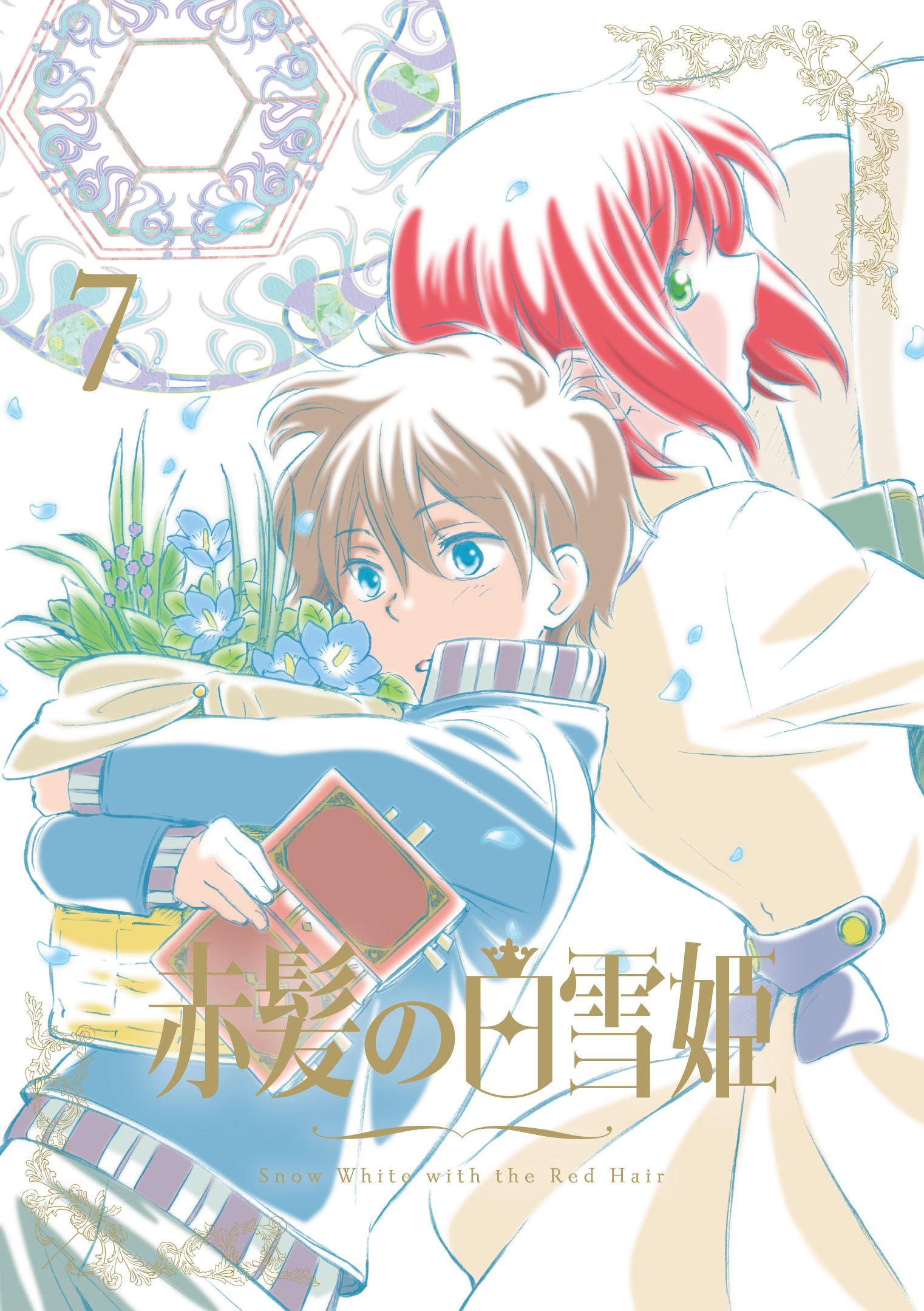 Amazon.co.jp: 赤髪の白雪姫 Vol.7 【Blu-ray】 : 早見沙織, 逢坂良太