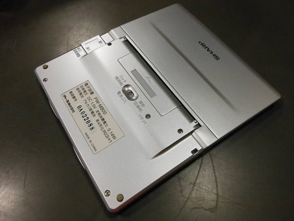 Amazon | シャープ 電子辞書 PW-M800 (22コンテンツ コンパクトサイズ