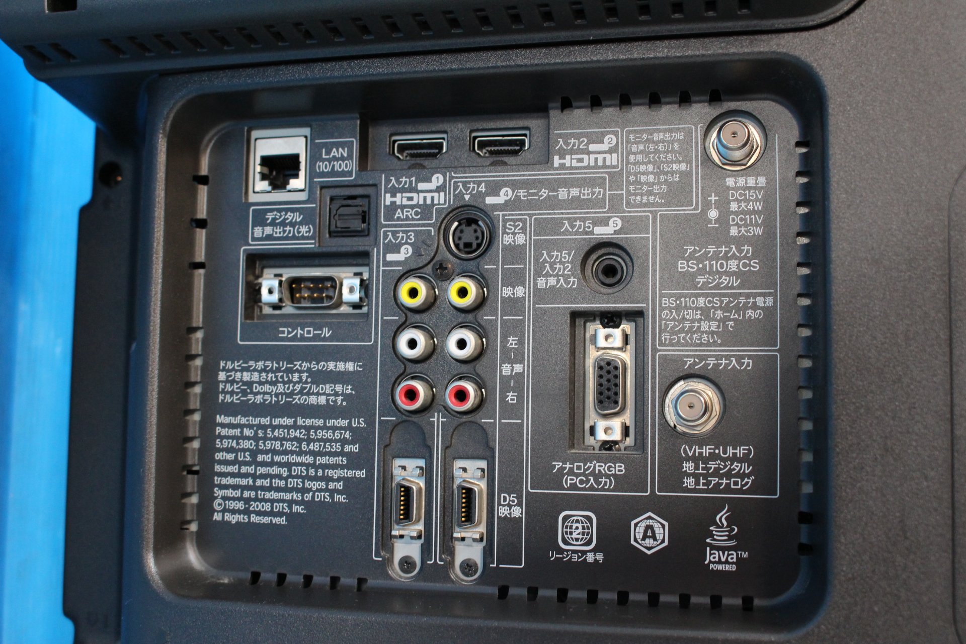 Amazon | シャープ 32V型 ハイビジョン 液晶テレビ ブルーレイ