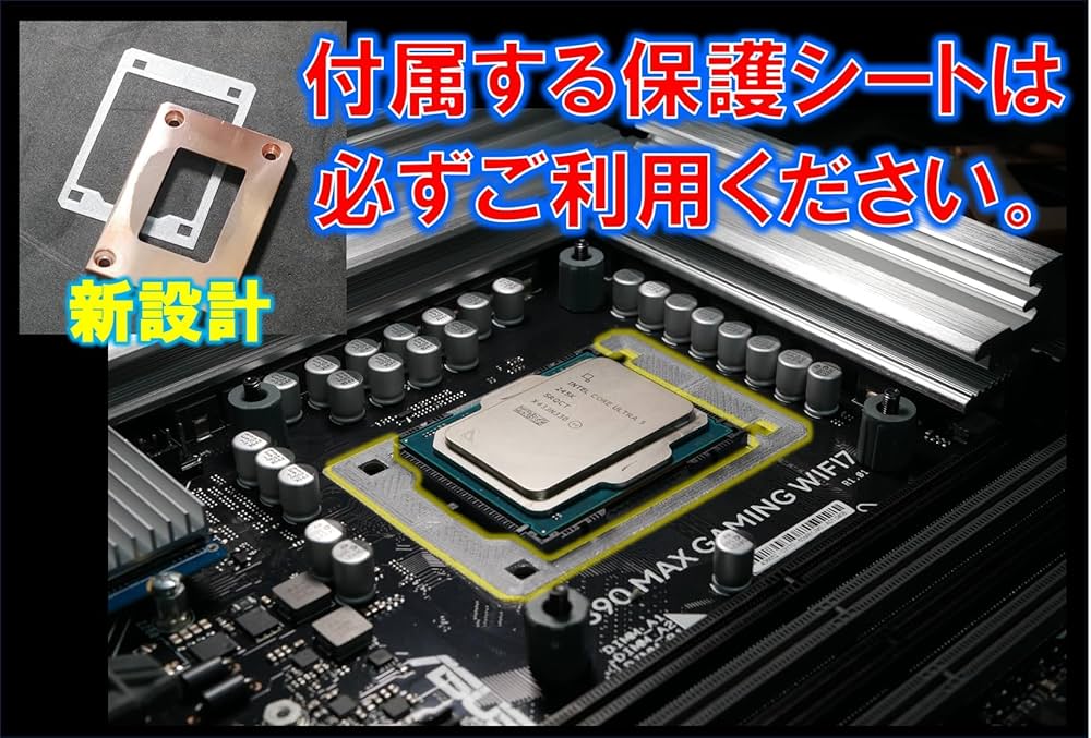 Amazon.co.jp: PCER24 CPU固定金具LGA1851 Core Ultraシリーズ向け