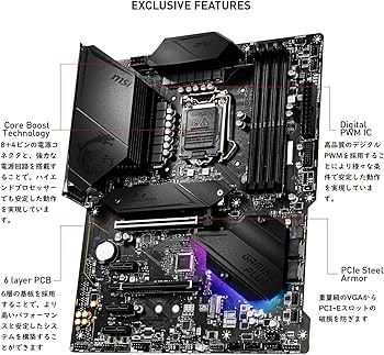 Amazon | MSI MPG Z490 GAMING PLUS マザーボード ATX [Intel Z490