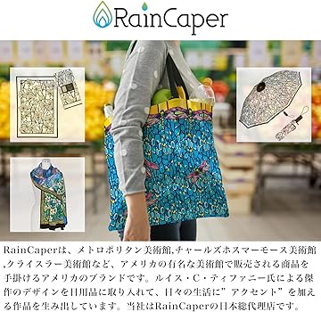 Amazon | [リアドベント] L.C.ティファニー トートバッグ 美術館