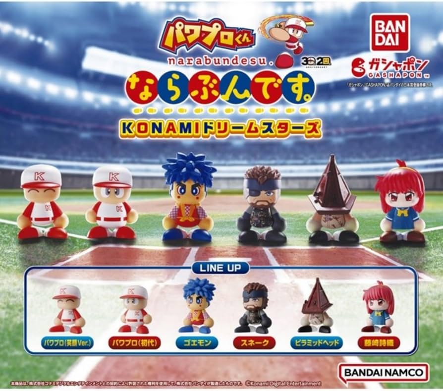 Amazon | パワフルプロ野球 パワプロくんならぶんです。× 全6種類