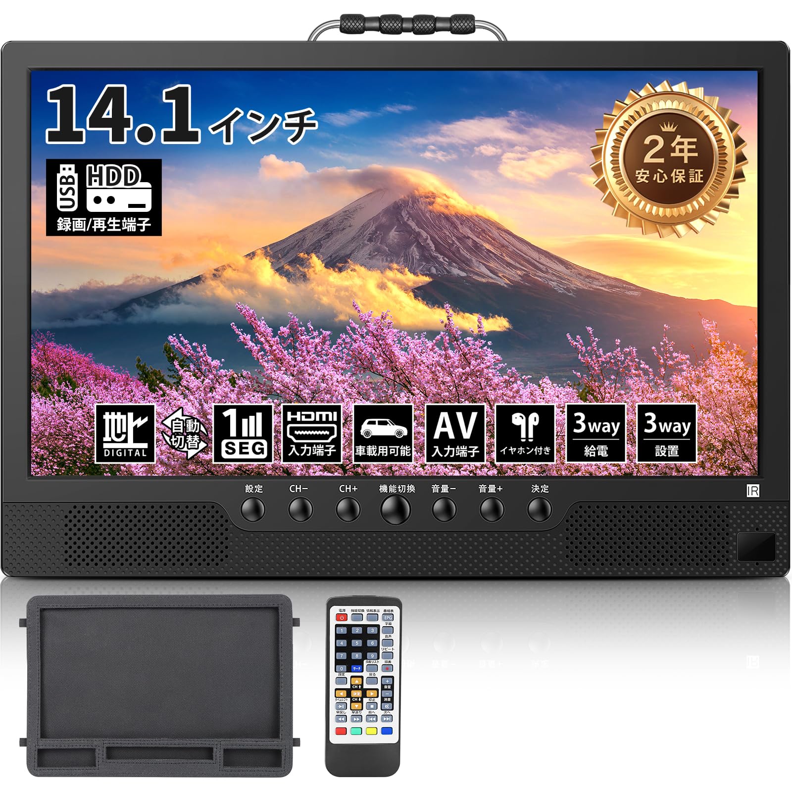 Amazon | [録画機能付き]ポータブルテレビ テレビ小型 14.1インチ 極軽