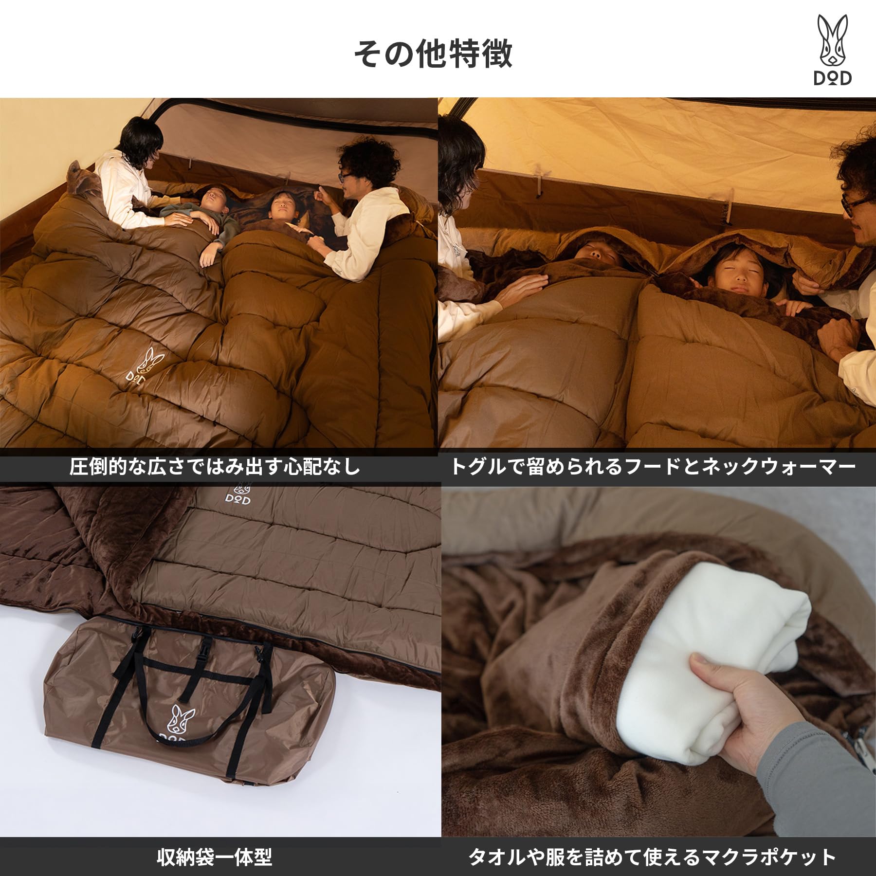 Amazon.co.jp: DOD(ディーオーディー) わがやのシュラフRICH