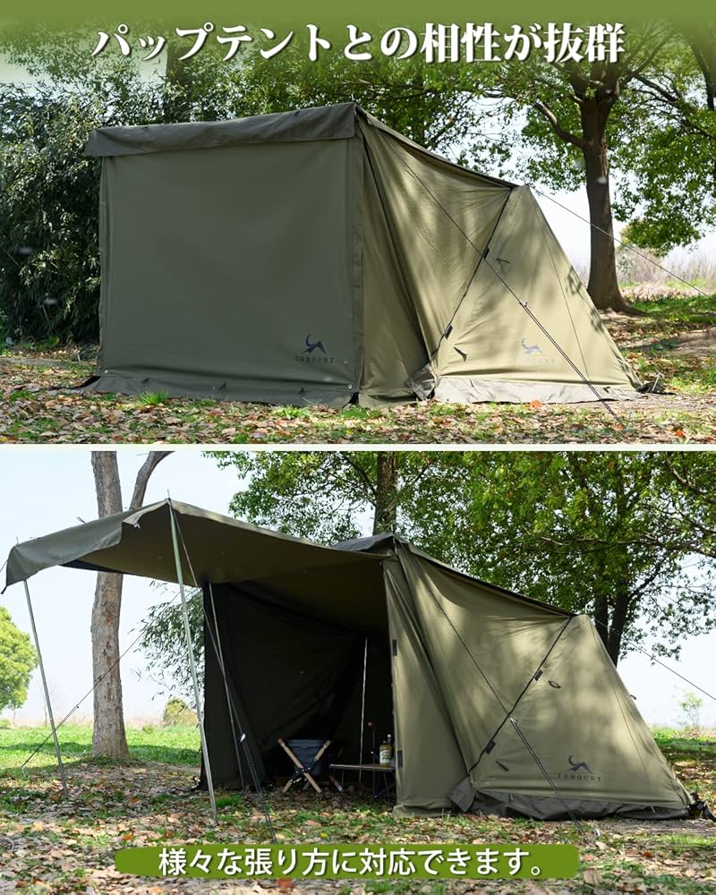 Amazon.co.jp: TOMOUNT パップテント用前幕 TC素材 陣幕 ポリコットン