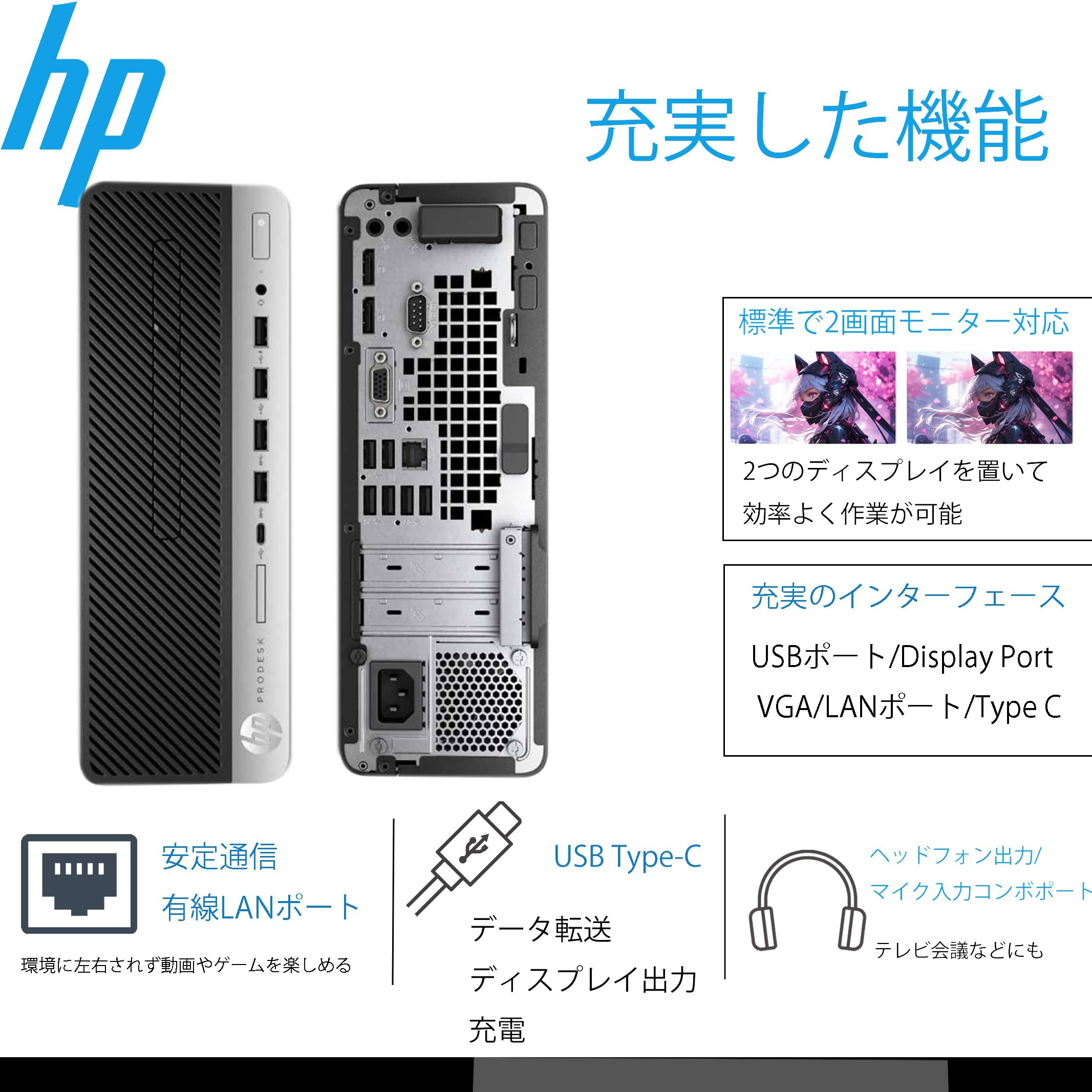 Amazon.co.jp: 【整備済み品】 デスクトップ HP ProDesk 600 G4 SFF 第