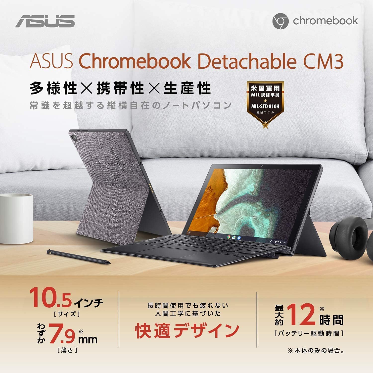 Amazon.co.jp: 【整備済み品】 ASUS Chromebook クロームブック
