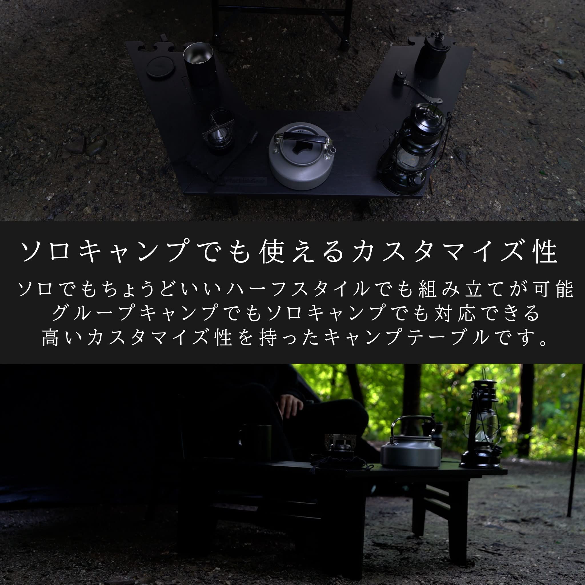 Amazon | BlackishGear ブラックヘキサテーブル キャンプ アウトドア